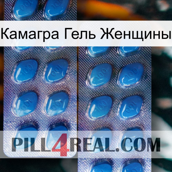 Камагра Гель Женщины viagra2.jpg